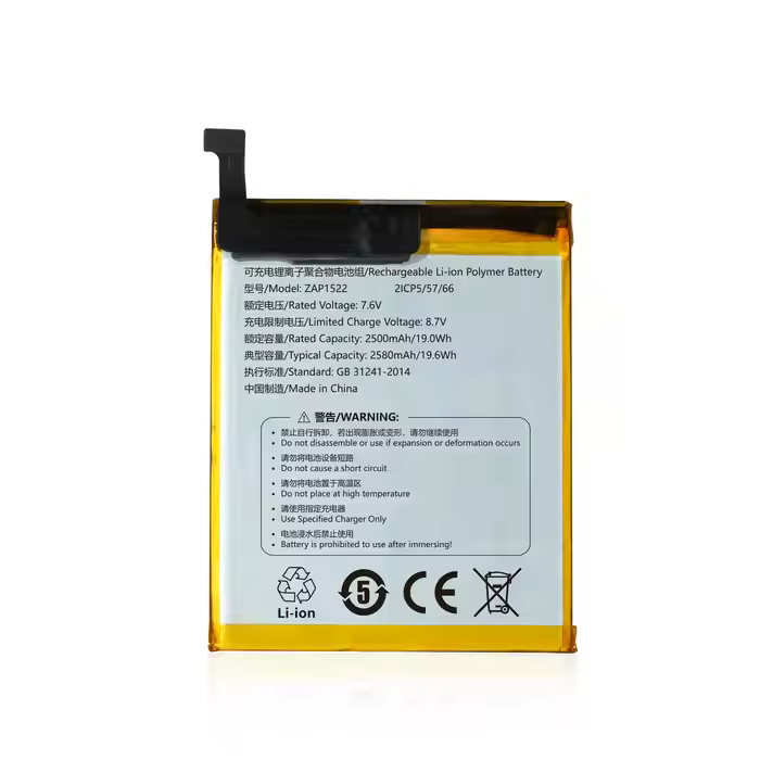 lithium polymer battery